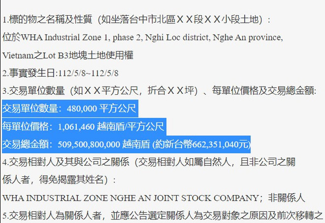 Mức lương nào cho người lao động làm việc tại Foxconn ở Nghệ An? - Hình 5 Muc luong nao cho nguoi lao dong lam viec tai Foxconn o Nghe An?-Hinh-5