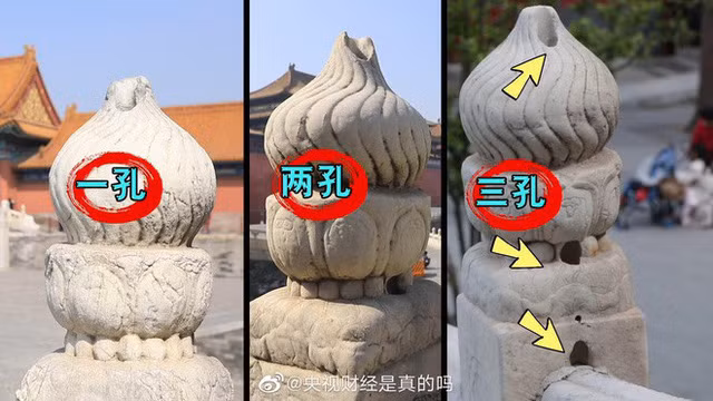 Hệ thống đặc biệt đó chính là thạch biệt lạp hay còn gọi thạch hải sáo. Đây được đem là thiết bị báo động có tốc độ truyền thông tin rất nhanh tới nhiều vị trí trong Tử Cấm Thành.