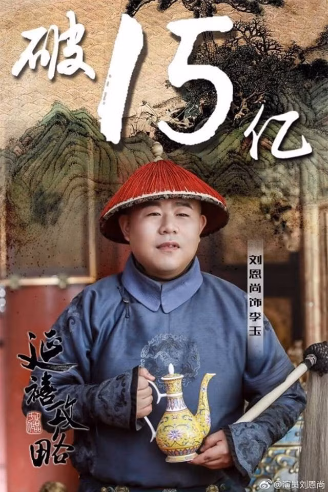 Ví dụ như khi thái giám làm tốt công việc do hoàng đế hay các phi tần giao cho thì họ sẽ được chủ nhân thưởng cho một khoản tiền lớn.