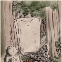 Hậu quả là nhiều người bị Nurikabe chọc ghẹo suốt cả đêm và phải đi lòng vòng mãi không về đến nhà.