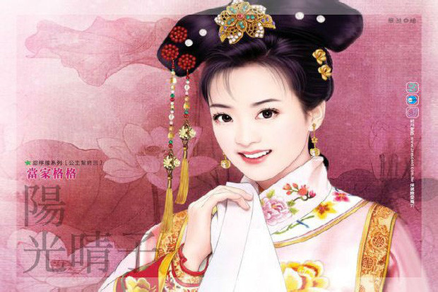 Đặc biệt là việc chọn bạn đời. Các nàng công chúa Trung Quốc thời phong kiến không thể cưới người mình thích. Thay vào đó, hôn nhân của họ do vua cha sắp xếp.