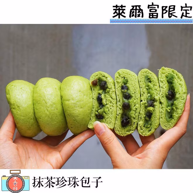 Trước đó, thực khách ở Đài Loan cũng từng thích thú với chiếc bánh bao vỏ trà xanh nhân trà sữa trân châu đặc biệt. Chiếc bánh có kích thước nhỏ nhắn, nằm gọn trong lòng bàn tay. Ảnh: Internet.