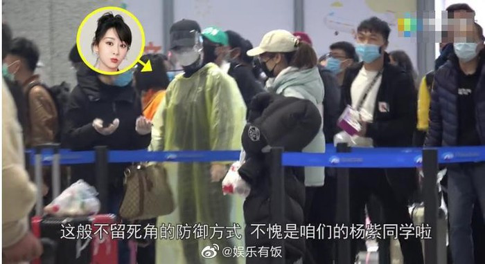 Qua hình ảnh cánh paparazzi chụp được, Dương Tử nổi bật giữa đám đông xếp hàng làm thủ tục ở sân bay, dù không hề lộ mặt.