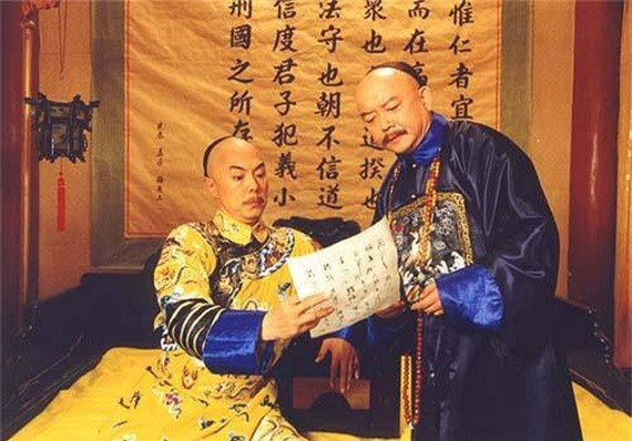 Ngay sau khi vua Càn Long băng hà, hoàng đế Gia Khánh đã hạ lệnh bắt giam, công bố 20 tội danh của Hòa Thân trong đó có tội "coi thường vương pháp", "cậy quyền cậy thế". Theo đó, vua Gia Khánh cho người khám xét, tịch thu tài sản trong phủ của tham quan này.