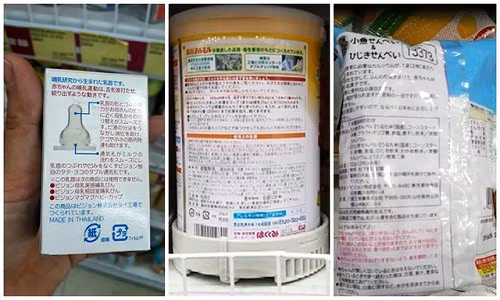 Những sản phẩm dành cho trẻ nhỏ cũng không hề có nhãn phụ bằng Tiếng Việt