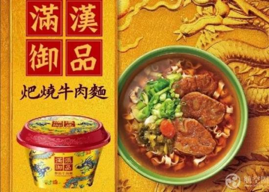 Mì ăn liền giá 350.000 đồng/bát, nhà giàu Việt vẫn tìm mua Mi an lien gia 350.000 dong/bat, nha giau Viet van tim mua