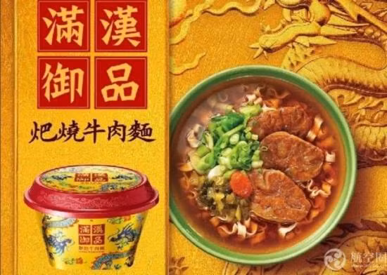 Mi an lien gia 350.000 dong/bat, nha giau Viet van tim mua