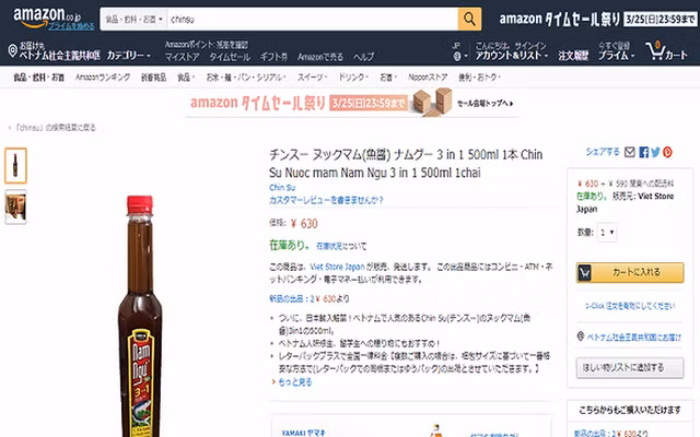 Nước mắm Nam Ngư tại Nhật có giá xấp xỉ 140.000 đồng/chai, cao gấp 6 lần giá bán tại Việt Nam. Ảnh: Amazon.