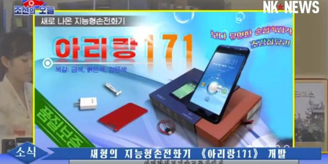 Ngỡ ngàng với 5 điện thoại thông minh đang có ở Triều Tiên - Hình 4 Ngo ngang voi 5 dien thoai thong minh dang co o Trieu Tien-Hinh-4