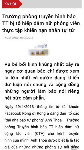 Thông tin về vụ việc xuất hiện trên mạng gây xôn xao làng báo và dư luận. Thông tin về vụ việc xuất hiện trên mạng gây xôn xao làng báo và dư luận.