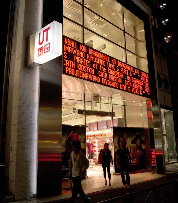 Cửa hàng Uniqlo đầu tiên xuất hiện tại Hiroshima. Tuy nhiên, chiến lược sai lầm của Yanai khi mở 3 cửa hàng ở ngoại ô Tokyo đã khiến người tiêu dùng cho rằng Uniqlo là thương hiệu nhà quê. Ba cửa hàng vừa khai trương buộc phải ngừng hoạt động và màn chào sân của thương hiệu này bị đánh giá thất bại. Đến năm 1995, cửa hiệu 3 tầng sang trọng tại Harajuku - một trong những con phố sầm uất nhất tại trung tâm thủ đô Tokyo mới tạo dấu ấn cho Uniqlo trên thị trường. Ảnh: Uniqlo.