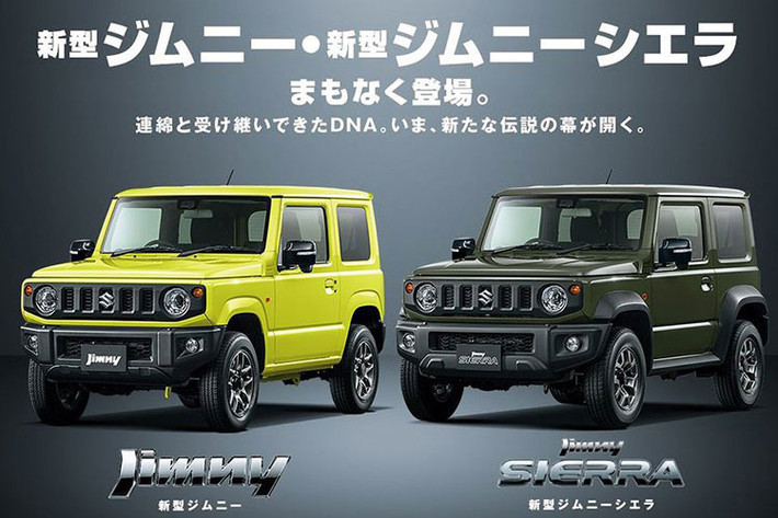 Về giá bán - mẫu xe mới này sẽ được hãng Suzuki chia thành 3 bản là XG, XL và XC. Giá bán của Suzuki Jimny 2019 tại thị trường Nhật Bản sẽ dao động từ 1.458.000 - 1.841.400 Yên (tương đương 303 - 383 triệu đồng). Trong khi đó, Jimny Sierra 2019 sẽ được chia thành 2 bản trang bị là JL và JC. Giá của Jimny Sierra 2019 tại Nhật Bản dao động từ 1.760.400 - 2.019.600 Yên, tương đương 366 - 420 triệu đồng.