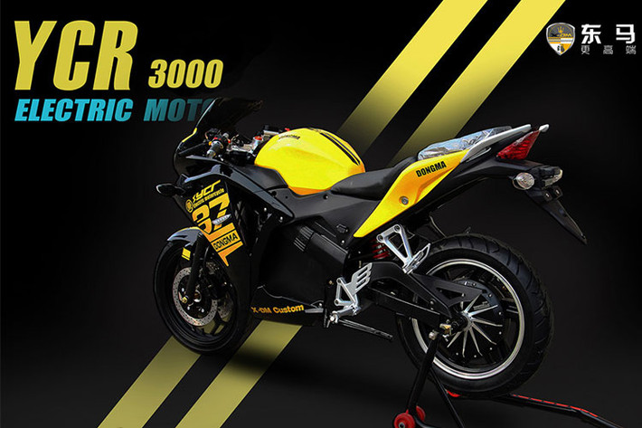 Cung cấp năng lượng cho môtơ điện của chiếc xe này là khối pin Lithium dung lượng cao, cho phép xe hoạt động trong 110 km trở lại. Sức mạnh của xe được truyền đến bánh sau qua hệ thống dây curoa, không sử dụng nhông xích đĩa nhưng mẫu Yamaha R3.