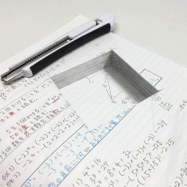 Khi môn Toán trở nên nhàm chán, Mozu đã khiến nó vô cùng thú vị với hình vẽ 3D sinh động này.