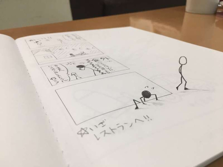 Được biết, để vẽ được những bức tranh 3D sống động và hấp dẫn như thế này, nghệ sĩ trẻ Mozu đã bỏ nhiều tâm huyết và thời gian.