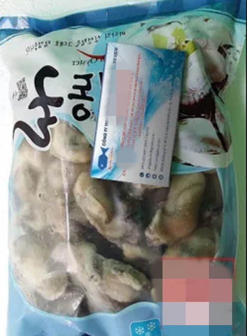 Hàu sữa Hàn Quốc được đóng gói theo quy cách 1kg. Ảnh: Haisanonggiau.