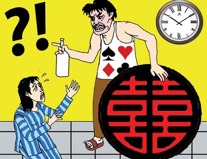 Ảnh minh họa. NOP