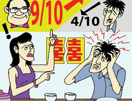 Ảnh minh họa. Ảnh minh họa.