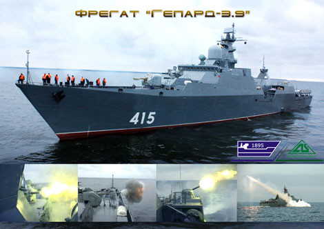 Tàu hộ vệ tên lửa đa năng Gepard 3.9. Tàu hộ vệ tên lửa đa năng Gepard 3.9.