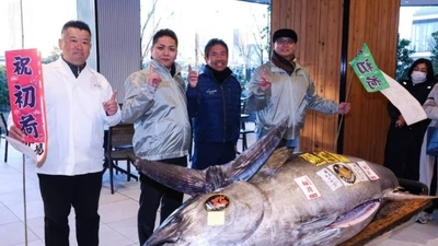 Con cá ngừ vây xanh đắt nhất lịch sử đấu giá Tokyo đầu năm 2026