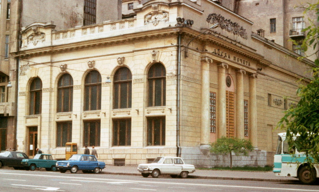 Loạt ảnh sinh động về Ukraine năm 1977 - Hình 5 Loat anh sinh dong ve Ukraine nam 1977-Hinh-5