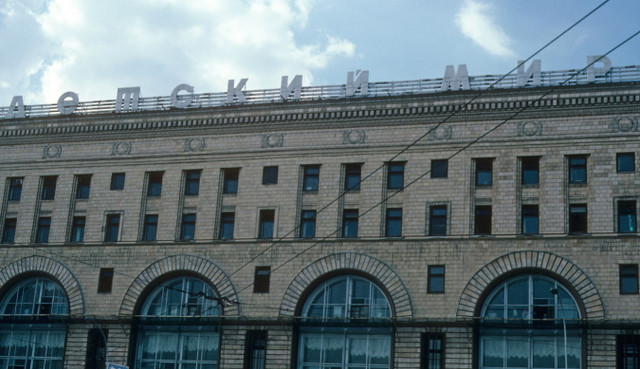 Những địa danh nổi tiếng ở Moscow năm 1985 - Hình 11 Nhung dia danh noi tieng o Moscow nam 1985-Hinh-11