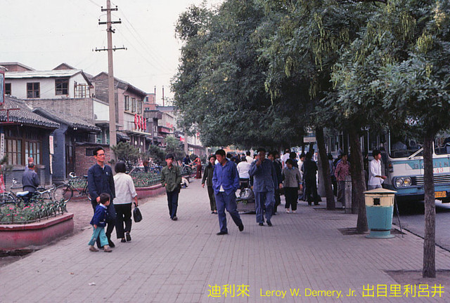 Cuộc sống ở Bắc Kinh năm 1983 qua ống kính khách nước ngoài - Hình 5 Cuoc song o Bac Kinh nam 1983 qua ong kinh khach nuoc ngoai-Hinh-5