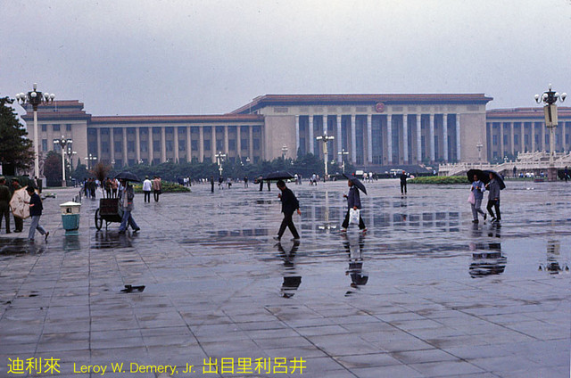 Cuộc sống ở Bắc Kinh năm 1983 qua ống kính khách nước ngoài - Hình 3 Cuoc song o Bac Kinh nam 1983 qua ong kinh khach nuoc ngoai-Hinh-3