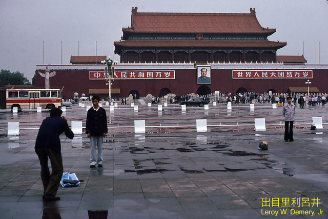 Cuộc sống ở Bắc Kinh năm 1983 qua ống kính khách nước ngoài - Hình 2 Cuoc song o Bac Kinh nam 1983 qua ong kinh khach nuoc ngoai-Hinh-2