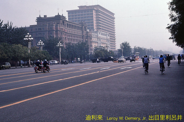 Cuộc sống ở Bắc Kinh năm 1983 qua ống kính khách nước ngoài - Hình 11 Cuoc song o Bac Kinh nam 1983 qua ong kinh khach nuoc ngoai-Hinh-11