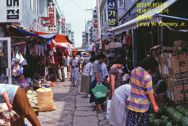 Hàn Quốc năm 1980 qua loạt ảnh khó quên - Hình 8 Han Quoc nam 1980 qua loat anh kho quen-Hinh-8