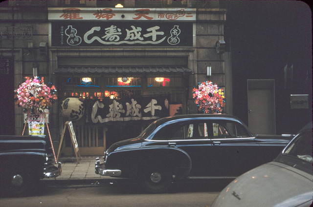 Khám phá đất nước Nhật Bản năm 1954 đầy màu sắc - Hình 11 Kham pha dat nuoc Nhat Ban nam 1954 day mau sac-Hinh-11