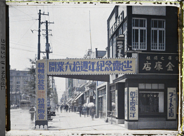 Khám phá Tokyo năm 1926 cực bình yên qua loạt ảnh màu người Pháp - Hình 3 Kham pha Tokyo nam 1926 cuc binh yen qua loat anh mau nguoi Phap-Hinh-3