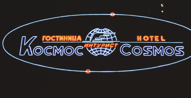 Loạt ảnh đặc sắc về thủ đô của Liên Xô năm 1990 - Hình 7 Loat anh dac sac ve thu do cua Lien Xo nam 1990-Hinh-7