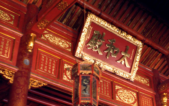 Ảnh hiếm về biểu tượng quyền lực của nhà Nguyễn ở Huế năm 1951 - Hình 7 Anh hiem ve bieu tuong quyen luc cua nha Nguyen o Hue nam 1951-Hinh-7