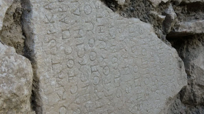 Các chuyên gia đến từ Bảo tàng Burdur đã nghiên cứu những phiến đá này, xác định chúng là những mảnh vỡ của một bức tượng công hàm hoàng gia có niên đại từ đầu thế kỷ thứ 3 Sau Công Nguyên. Ảnh: @Bảo tàng Burdur.