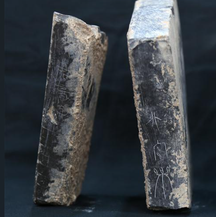 Xu Weihong, người đứng đầu nhóm khai quật cho biết, họ đã tìm thấy 23 mảnh của chiếc chuông trong quá trình khai quật, mỗi mảnh đều khắc chữ "beigongyuefu", có nghĩa là "khu vực âm nhạc của cung điện phía bắc". Ảnh: @Viện Nghiên cứu Khảo cổ học tỉnh Thiểm Tây.