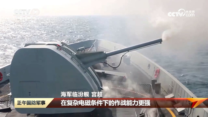 Việc mở rộng sàn đáp và nhà chứa máy bay sẽ giúp việc đưa vào sử dụng Z-20F—cùng với phiên bản tiện ích mới Z-20J, có tầm bay, thời gian hoạt động và cảm biến tiên tiến hơn—sẽ cho phép phát hiện và tấn công tàu ngầm ở khoảng cách xa hơn so với các trực thăng trước đây được vận hành từ tàu khu trục. Ảnh: @CCTV.