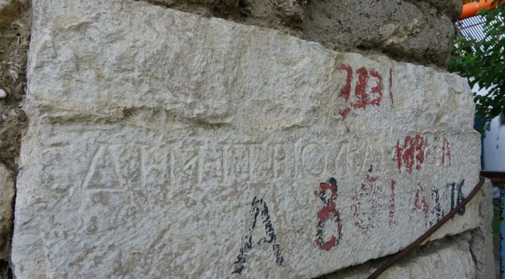 Nó được đặt ở những nơi công cộng để thể hiện thông điệp, phán quyết pháp lý của vị hoàng đế. Ảnh: @Bảo tàng Burdur.