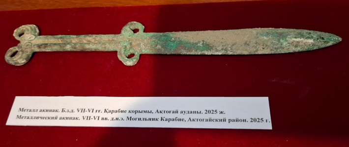 Thanh kiếm này dài khoảng 30 cm, được đúc liền khối cả cán, với một đường gân gia cố đặc biệt. Ảnh: @Bảo tàng Lịch sử Khu vực Karaganda.