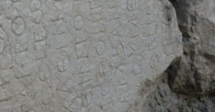 Những phiến đá này không chỉ lưu giữ lời nói của một vị hoàng đế mà còn lưu giữ mối liên hệ lâu dài giữa Thổ Nhĩ Kỳ hiện tại với quá khứ La Mã cổ đại. Ảnh: @Bảo tàng Burdur.