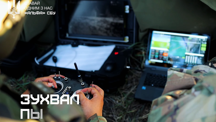 Tuy nhiên, video rõ ràng nhằm mục đích nhấn mạnh sự quan tâm của cơ quan này đối với các công nghệ chiến trường hiện đại. Ảnh: @Cơ quan An ninh Ukraine.