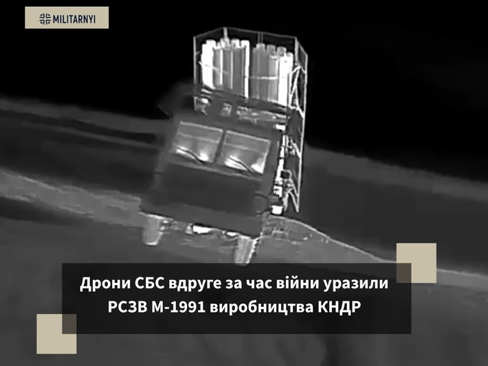 Lực lượng Hệ thống Không người lái (UAS) của Lực lượng Vũ trang Ukraine đã thực hiện một loạt đòn tấn công chính xác cao, trực tiếp đánh vào các mục tiêu quân sự then chốt của Nga, bao gồm hệ thống phòng không, pháo binh và các kho chứa máy bay không người lái.