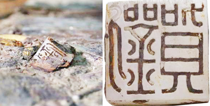 Trước khi triều đại của ông kết thúc sau gần một tháng, ông đã bị các phe phái hoàng gia phế truất vì bị coi là vô đạo đức và bất tài. Ảnh: @ Hiệp hội Khoa học Xã hội Trung Quốc.