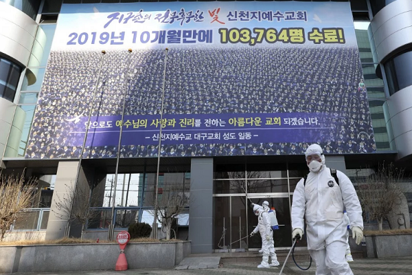 Thành viên giáo phái Tân Thiên Địa từng họp mặt ở tâm dịch COVID-19 Vũ Hán Thanh vien giao phai Tan Thien Dia tung hop mat o tam dich COVID-19 Vu Han