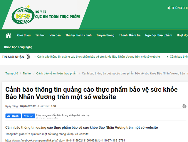 Sản phẩm Bảo Nhãn Vương vi phạm quy định về quảng cáo San pham Bao Nhan Vuong vi pham quy dinh ve quang cao