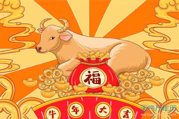 12 con giáp nên tránh những điều này để tránh vận xui năm Nhâm Dần - Hình 2 12 con giap nen tranh nhung dieu nay de tranh van xui nam Nham Dan-Hinh-2