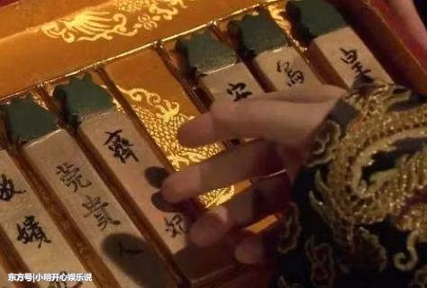 Kham pha 7 bi mat trong Tu Cam Thanh day bat ngo-Hinh-6