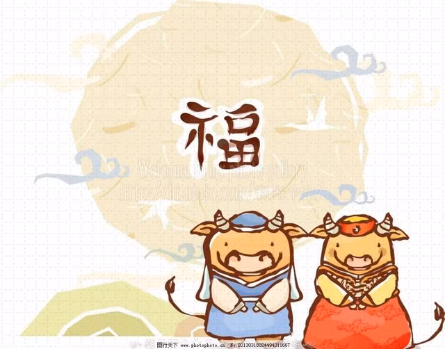 Tu vi ngay 2/11/2020 cho 12 con giap: Suu de trung so, Ngo bo lo co hoi kiem tien-Hinh-2