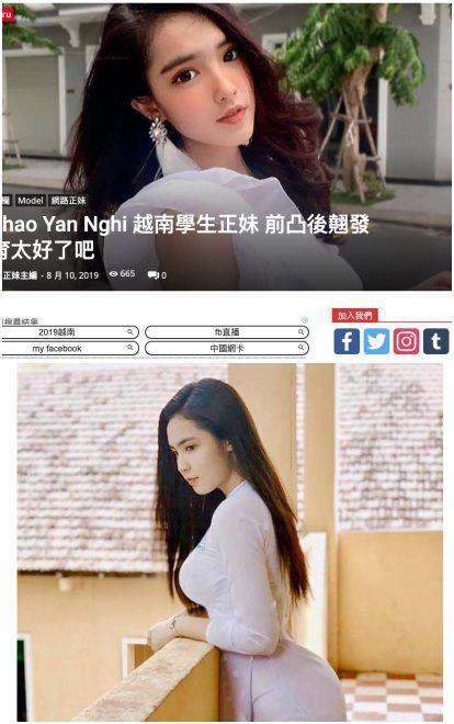 Những 'cực phẩm' sở hữu vòng 3 căng tròn, lưng ong quyến rũ trên báo nước ngoài - Hình 7 Nhung 'cuc pham' so huu vong 3 cang tron, lung ong quyen ru tren bao nuoc ngoai-Hinh-7